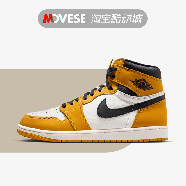 Air Jordan 1 High OG AJ1黑黄 男款 高帮 复古篮球鞋 DZ5485-701