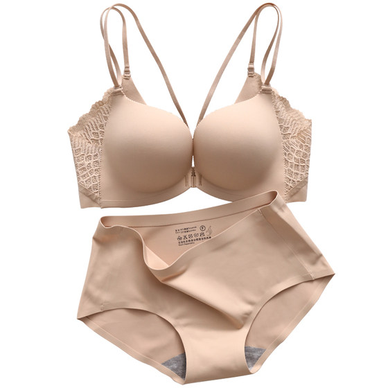Japanese beauty back double -shoulder strap front buckle chest suite no steel ring underwear female small chest shows large flat chest gathered bra