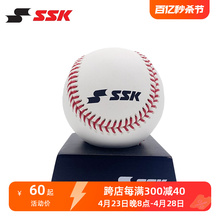 Japanese SSK Baseball Standard Game Practice