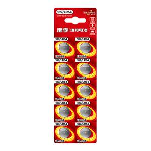 Nanfu button battery AG10 LR1130 L1131 LR54 389A 390 electronic watch Casio calculator 1.5V alkaline 189 thermometer laser pointer toy round