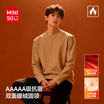 2025年12月17日更新【万能白菜价】的图片 第41张