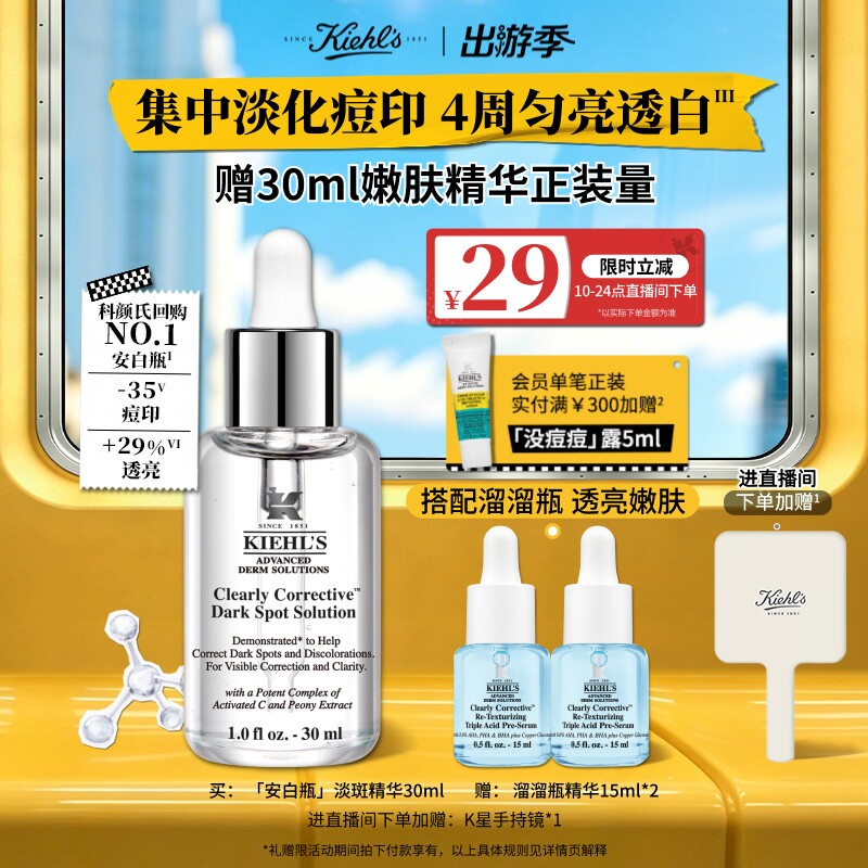 硬核预售清单！双十一折扣力度最大且最值得囤的护肤好物