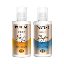 Pantene Deep Water Bubble Shampoo Travel Size 50ml*2 (series & New And Old Packaging Will Be Sent Randomly)
