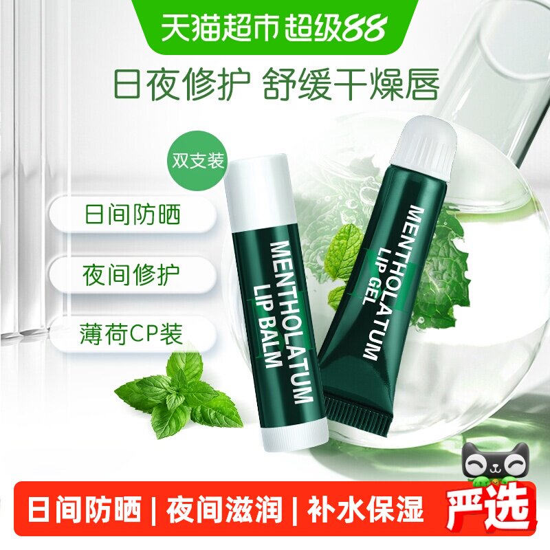 #热征#化妆包#天干唇燥，包中必备的润唇膏这11支我试过了