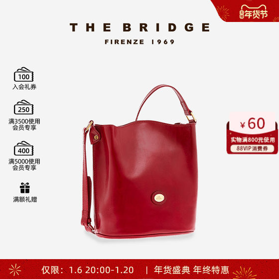 The Bridge/桥牌 手工牛皮女士复古水桶包真皮单肩包