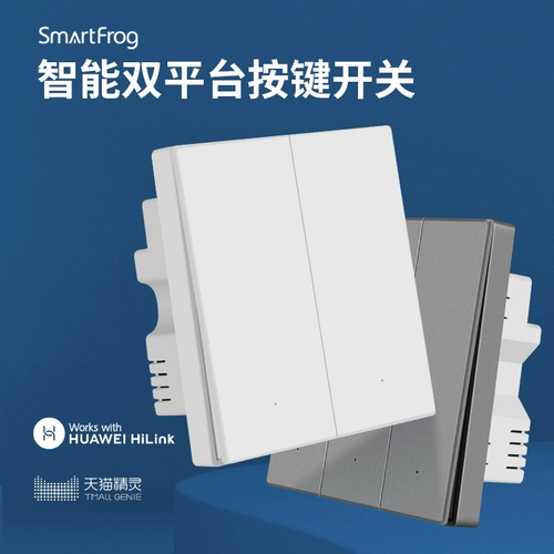 Hilink Smart Switch Панель управления домашним ноль -фровой версией tmall elf esiaoyi голосовой беспроводной пульт дистанционного управления свет