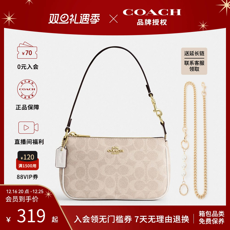 ٷȨCOACH齫ޢŮܳ齫Ҹ°ӳʵ319Ԫ