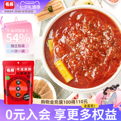 2026年8月15日更新【万能白菜价】的图片 第36张