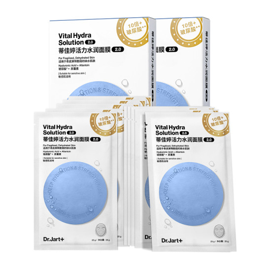 
[618 Spree Shopping] Blue Pill 2.0 Di Jiating Water Light Elastic Mask Hydrating and Moisturizing ZO/FRIENDS Co-branded