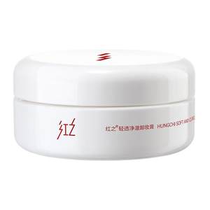 
[Same as Wang Yuan] Red White Dudu Light Translucent Cleansing Cream Mild Instant Makeup Facial Skin Friendly Makeup Remover Oil