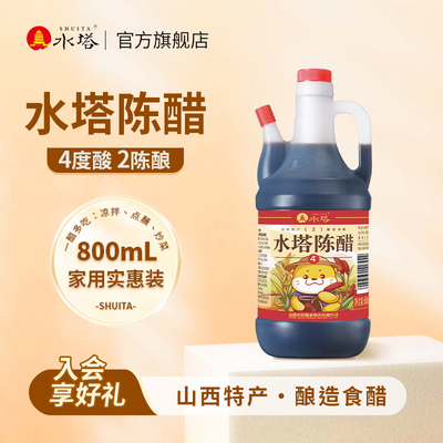 2026年1月8日更新【万能白菜价】的图片 第25张