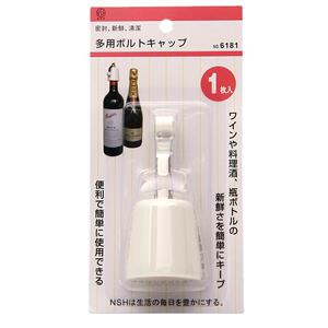 
Japanese wrench type vacuum red wine plug foreign wine bottle plug fresh-keeping cap seal plug wine universal plug wine plug