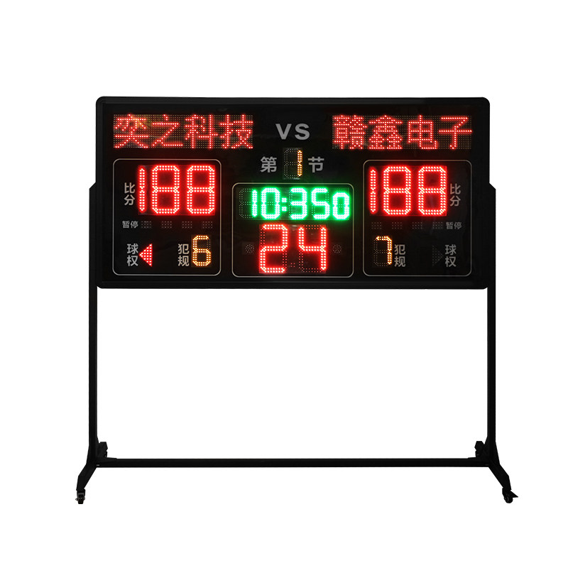 Tableau D'affichage LED 6 Chiffres Ganxin - Pour Basket/football, Télécommande IR, Fixation Murale, 618x190x450 Mm