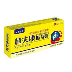 Hemorrhoids Special Medicine To Eliminate Meat Balls To Remove Roots And Relieve Itching Germany Imported Abscess Fig Leaf Anal Fistula Anal Fissure