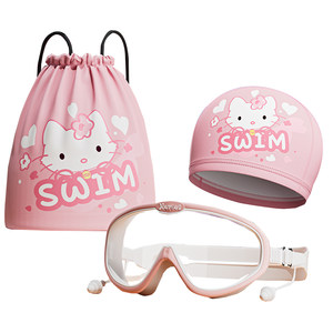 Children's swimming mirror boys and girls swimming high -definition waterproof fog large -frame glasses diving mirror swimming hats professional equipment