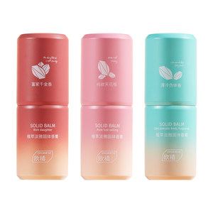 
Balm lasting fragrance for 72 hours solid light fragrance sleep niche portable perfume for women and men's authentic flagship store