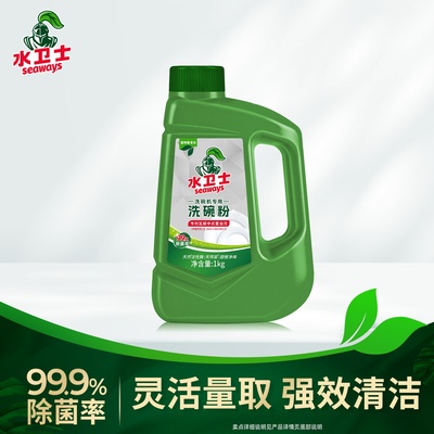 2026年7月28日更新【万能白菜价】的图片 第29张