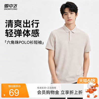 2026年6月12日更新【万能白菜价】的图片 第3张