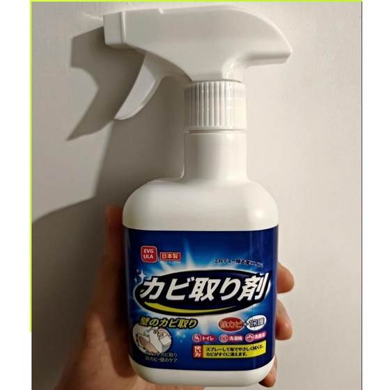 日本品牌白墙体除霉去霉斑霉菌清洁剂330ml家用墙壁纸除霉神器