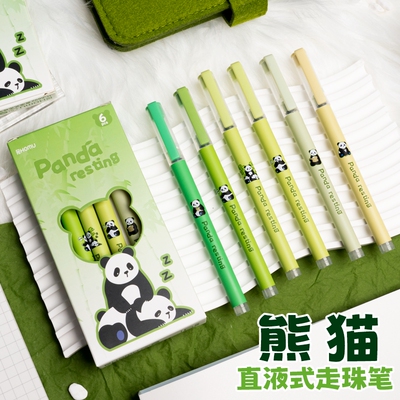 2026年5月28日更新【万能白菜价】的图片 第2张