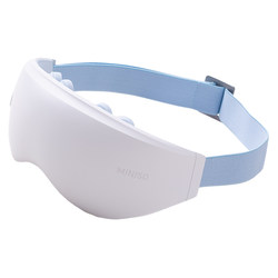 [Hot Selling New Product] Fatigue Relieving Eye Massager