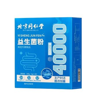 Tong Ren Tang probiotic powder has over 1,600 repeat customers