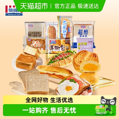 2025年11月23日更新【万能白菜价】的图片 第24张