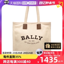 Bally Direct Sales Bali Beige Fashion Style Handbag
