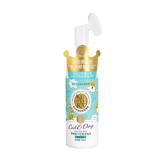 
Youran Cat Black Chin Cleansing Foam Special Pet Dog Oil Tail Paws No Washing Antibacterial Deodorization