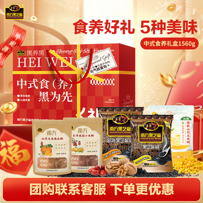 2026年1月9日更新【万能白菜价】的图片 第8张