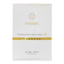 Japan's High-end Cinema Product Nmn Plant Gan Cell Neck Mask Tightens And Brightens
