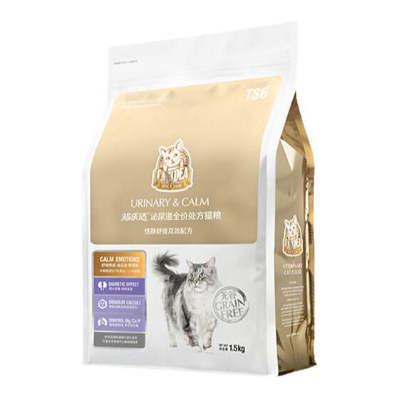 
Cat Lexi cat urinary tract system prescription cat food TS6 mood soothing dual-effect formula full-stage staple food