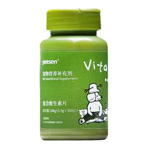 
petsen Chinese pet health products universal multivitamin tablets for dogs, cats and dogs nutritionally balanced nutritional supplement tablets