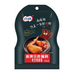 Baileys New Orleans Marinade Grilled Chicken Wings Marinade