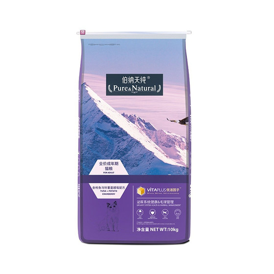 
Malt Bear Bernardian pure cat food 10kg adult and kitten British short American short nutritional cat main food dry food 20*0.5kg