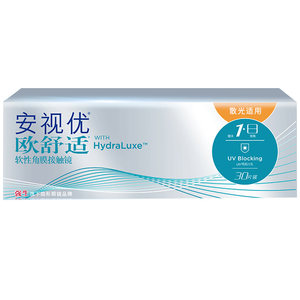 
[Professional astigmatism customization] Authentic European comfortable daily disposable astigmatism contact lenses for myopia, 30 pieces, high-end professional customization