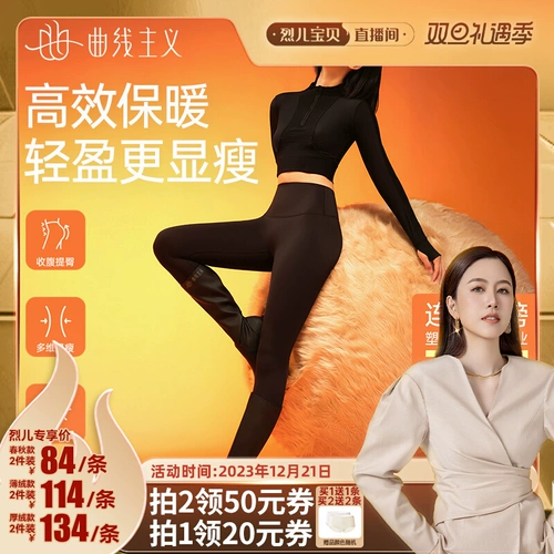 Акула, демисезонные утепленные базовые штаны для йоги