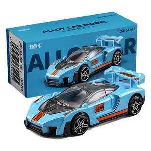 
Lambo alloy car model 1:64 collection ornaments simulated sliding car boy toy car surprise gift