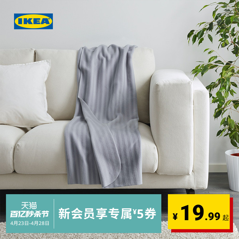 IKEA 宜家 VITMOSSA威特摩萨简约休闲毯子午睡办公室沙发用毛绒盖毯