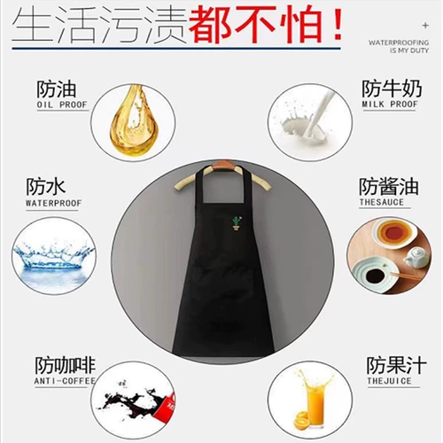 Водонепроницаемый японский кофейный фартук подходит для мужчин и женщин для работы, популярно в интернете