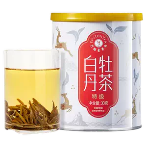 XIXICHA 白茶 白牡丹龍珠茶200g 白茶 福鼎白茶 (抗酸化物質を豊富