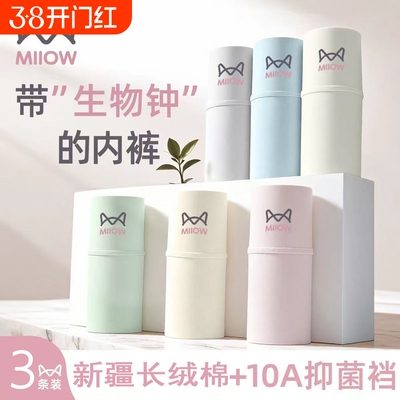 2026年2月27日更新【万能白菜价】的图片 第58张