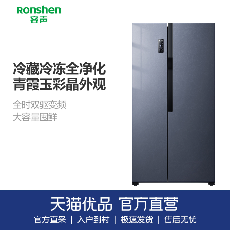 ϼ Ronshen/BCD-605WSV1HPC 3699Ԫ