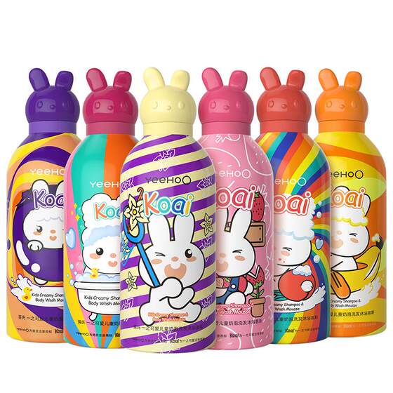 Yingshi Children's shower gel shampoo two -in -one baby bubble bath small milk bubble mousse bubble foam
