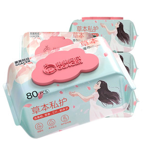 
Private wipes can be wiped private, universal cleaning and care for men and women, sex wet tissues, vagina cleaning and disinfection and sanitary wipes