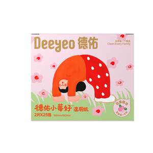 
Deyou Littleberry Good Wet Toilet Paper Portable Small Bag Women's Special Independent Pack Pregnant Women's Menstrual Cleansing Private Parts Wet Wipes