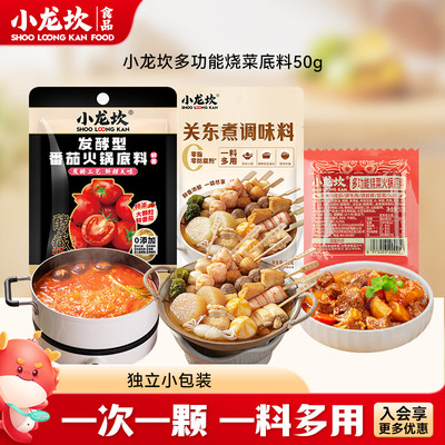 2026年5月17日更新【万能白菜价】的图片 第23张