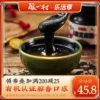 Товары от 酿一村旗舰店