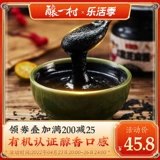 Пивоваренная деревня Shimo Organic High Calcium Pure Black Sesame Sauce Nutrition Baby без добавления детского соуса с лапшой 206 г
