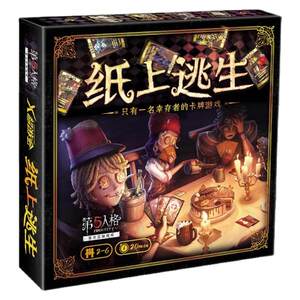 
Genuine joint name: Escape board game on the fifth pattern paper, adult casual party horror escape card game